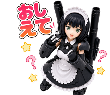 どんまい