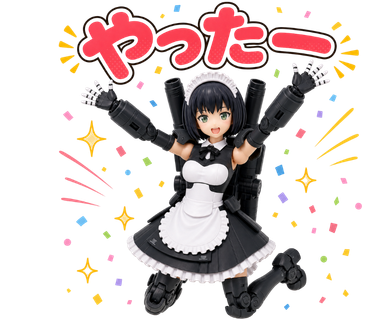 やったー