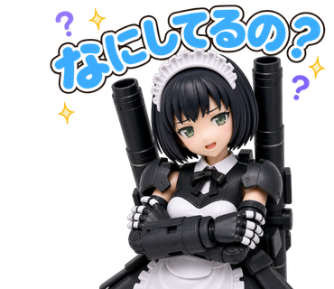 教えて